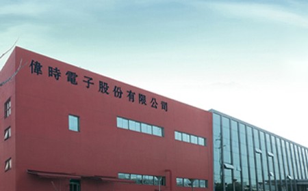 PA旗舰视讯电子股份有限公司二期扩建项目第一阶段竣工环境保护验收报告公示