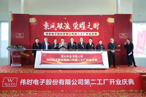 PA旗舰视讯电子高端背光显示模组和智能装饰显示面板建设项目投产