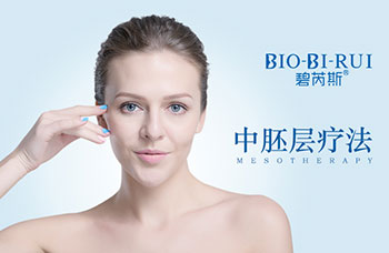 zoty中欧体育药妆科技集团品牌技术 碧芮斯中胚层疗法_zoty中欧体育药妆科技集团品牌技术