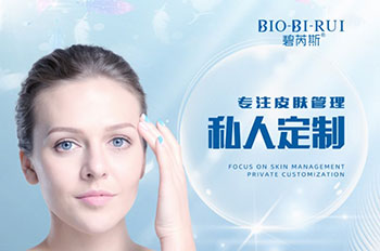 zoty中欧体育药妆科技集团品牌起源 zoty中欧体育药妆科技集团品牌起源