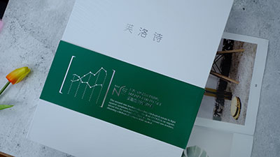 焕颜嫩肤疗程 焕颜嫩肤疗程-九大疗程-碧芮斯