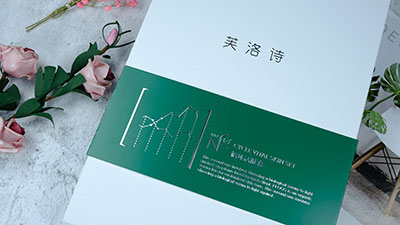 玻尿酸净透小水库 玻尿酸净透小水库-九大疗程-碧芮斯
