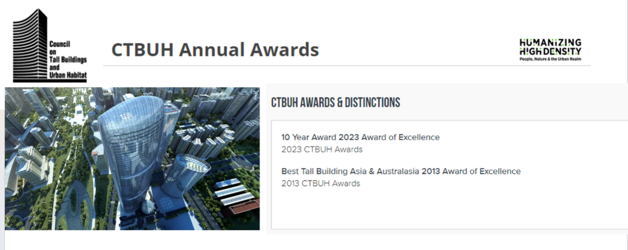 广州唯一！市设计院集团设计的高层建筑荣获2023年CTBUH全球奖